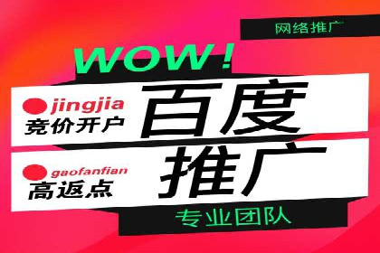 信息流广告运营成功案例：旅游广告