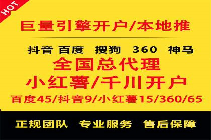 SEM竞价开户实战技巧：案例解读