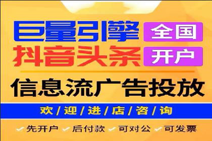 竞价代运营的挑战与机遇：一则行业案例解读