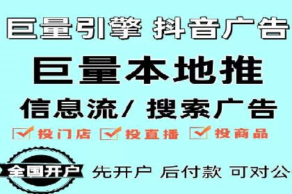 百度推广月费预算如何规划