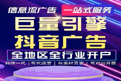 百度竞价代运营助力中小企业突破